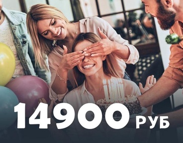 ЯРКИЙ ЮБИЛЕЙ