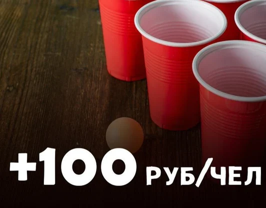 + «ИНДИВИДУАЛЬНАЯ ИГРА» к любому пакету