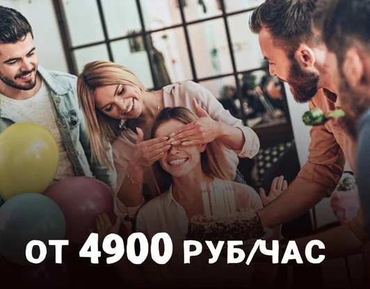 ЯРКИЙ ЮБИЛЕЙ